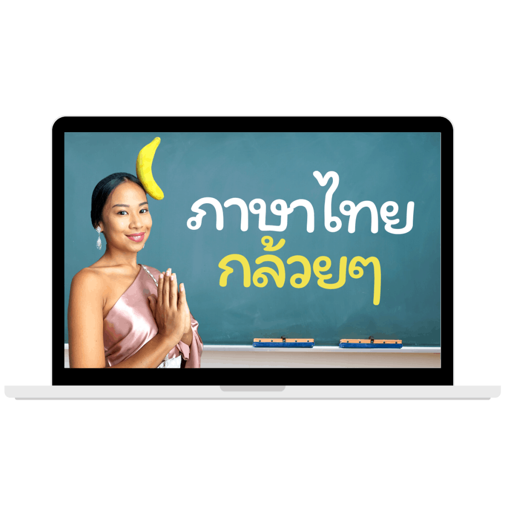 thai language school