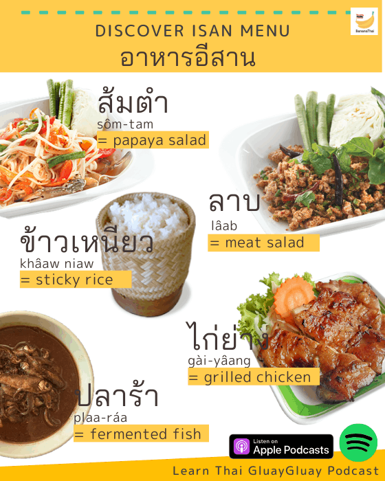 isan thai food